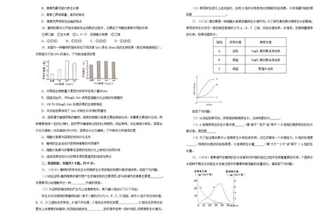 水理分析|第5 章 河川洪水流之水理分析